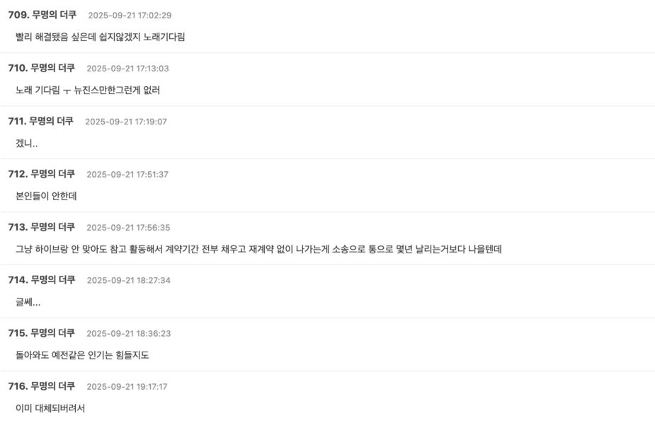 Screenshot 2025-09-21 at 4.48.47 PM